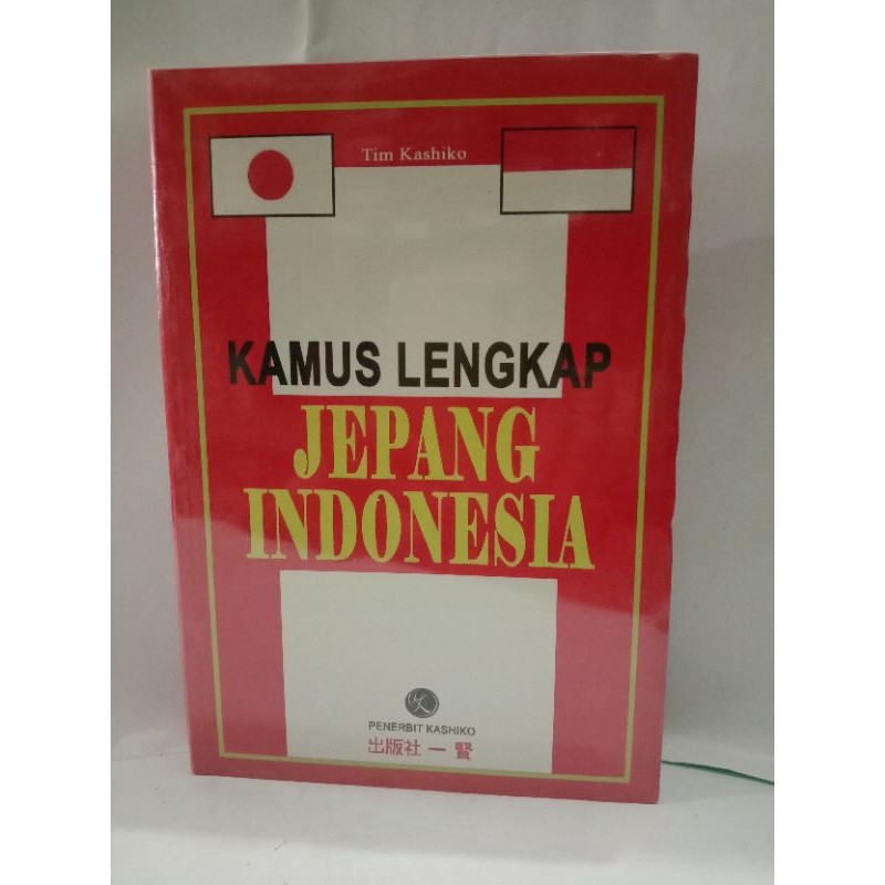 

Kamus Lengkap Jepang - Indonesia