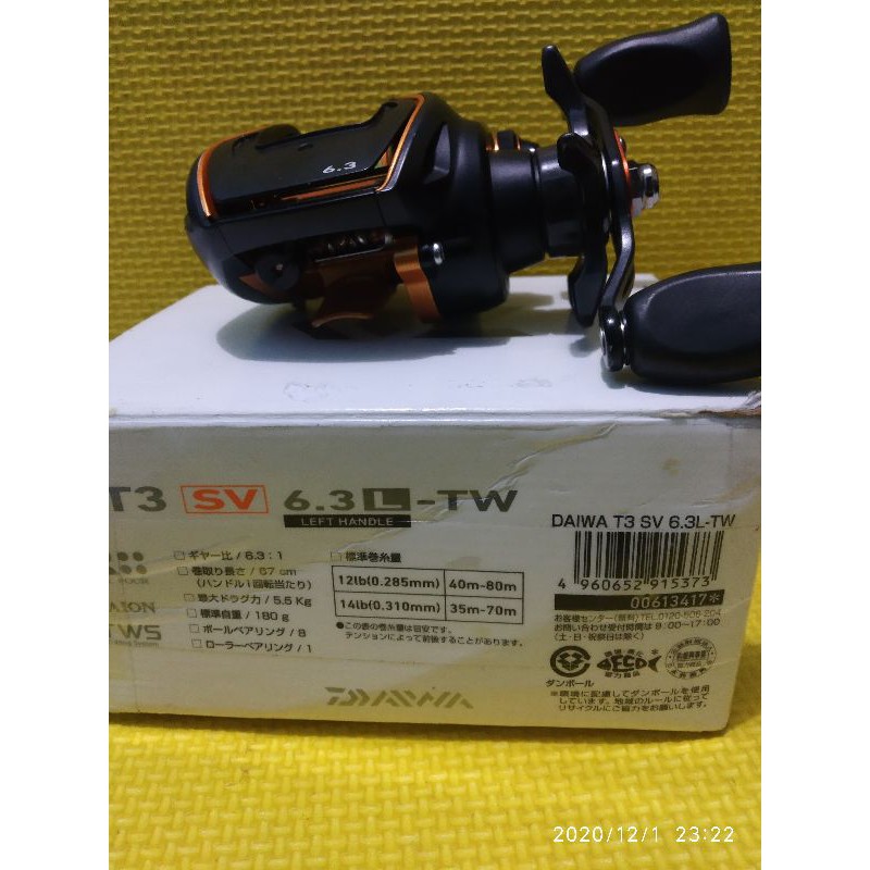 Daiwa T3 SV
