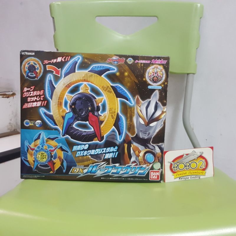 ULTRAMAN DX R/B KOURIN BANDAI NEW