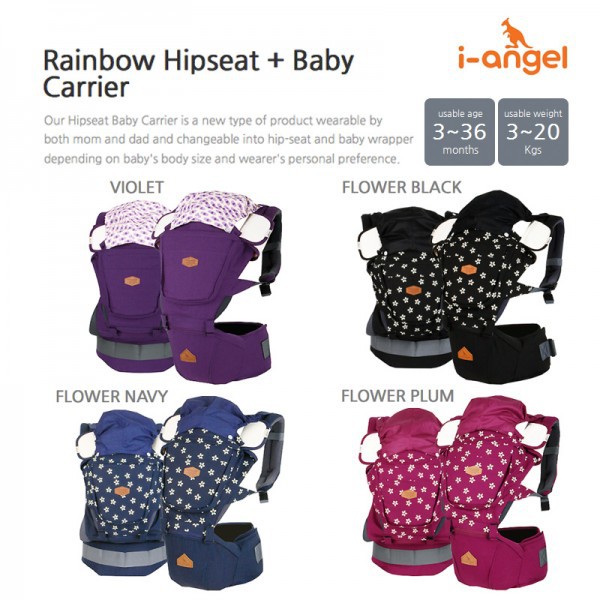 I ANGEL RAINBOW HIPSEAT CARRIER