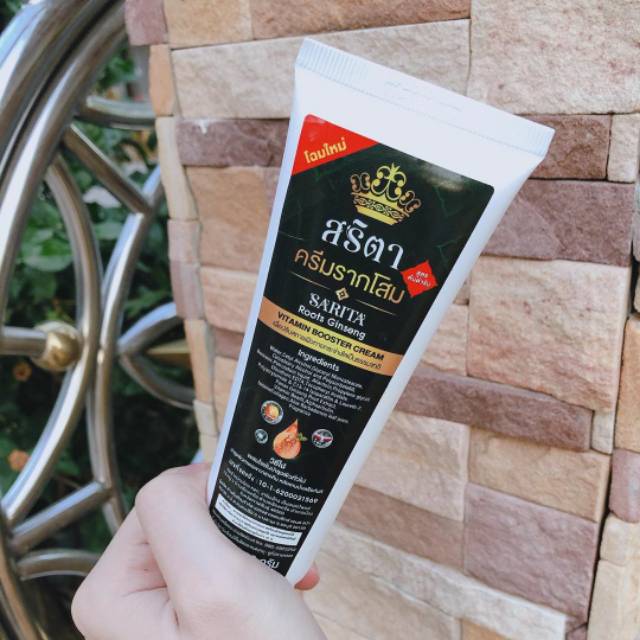 ROOTS GINSENG VIT BOOSTER CREAM