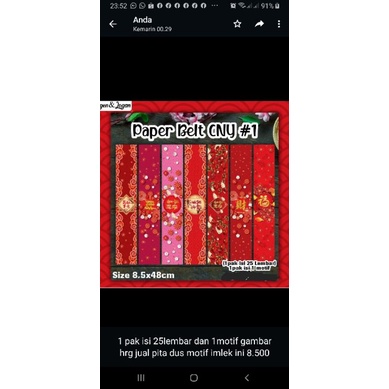 

paperbelt dus cake tema imlek 25lembar 1motif