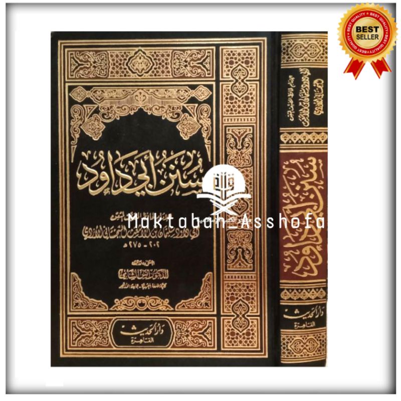 Jual Kitab Sunan Abu Daud - Sunan Abu Dawud Darul Hadits Original ...