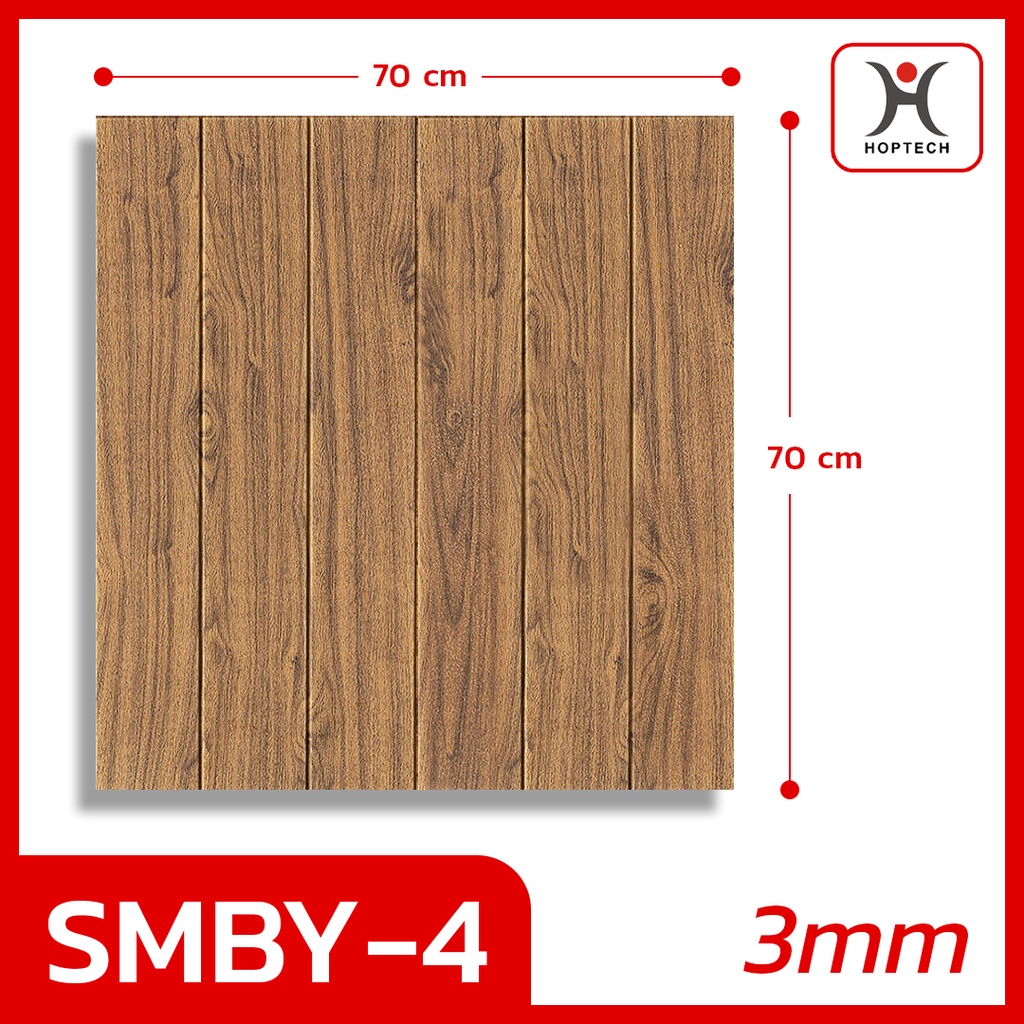-KAYU 4mm SMBY-4