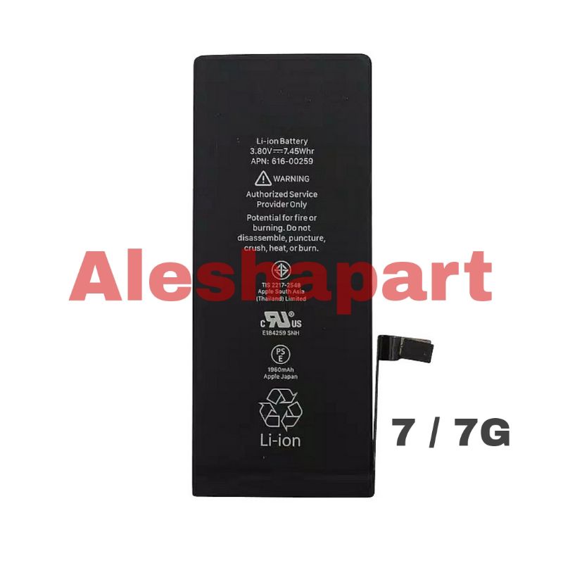 BATERAI / BATTERY 7 / 7G ORI OEM