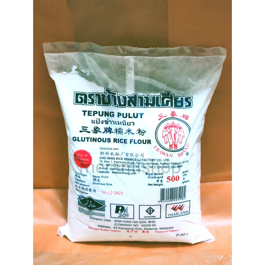 

TEPUNG THAILAND PULUT 500 GRAM / TEPUNG PULUT THAILAND ERAWAN