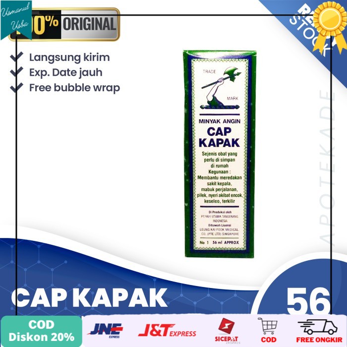 

❤COD❤ minyak angin cap kapak 56 ml
