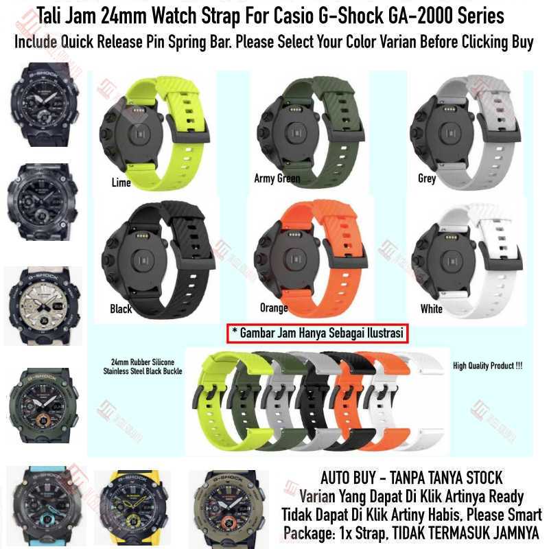 MS7 Watch Strap Casio G-Shock GShock GA 2000 GA2000 - Tali Jam Tangan 24mm Rubber Silikon Sporty