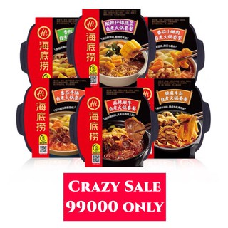 

Haidilao instant | self heating hotpot | HaiDiLao Hot Pot Instant Steamboat海底撈自熱小火鍋