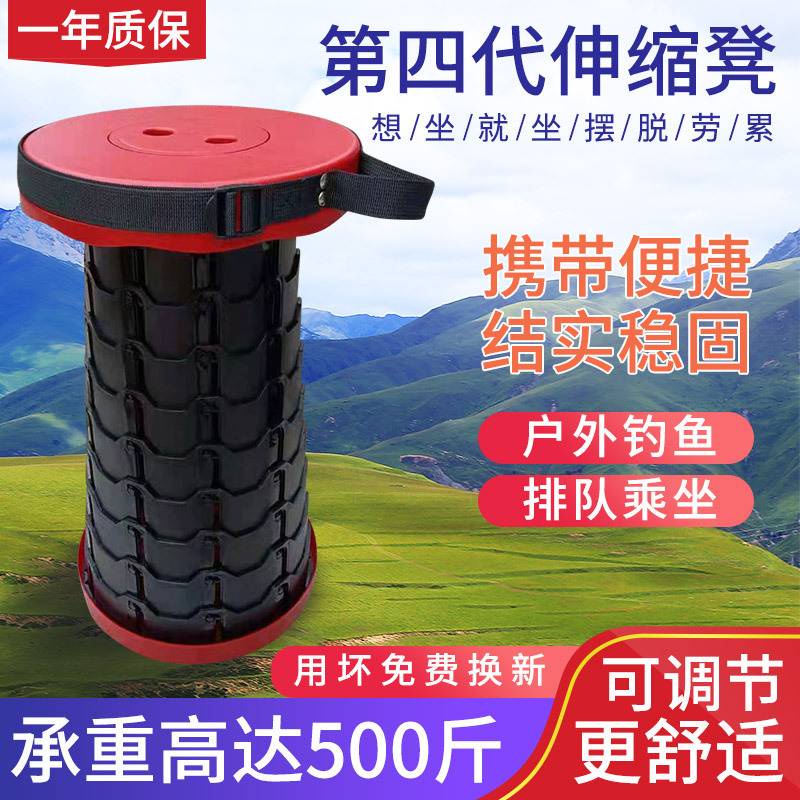 Bangku lipat teleskopic, bangku memancing, kursi lipat plastik, Bangku adjustable, Bangku anak