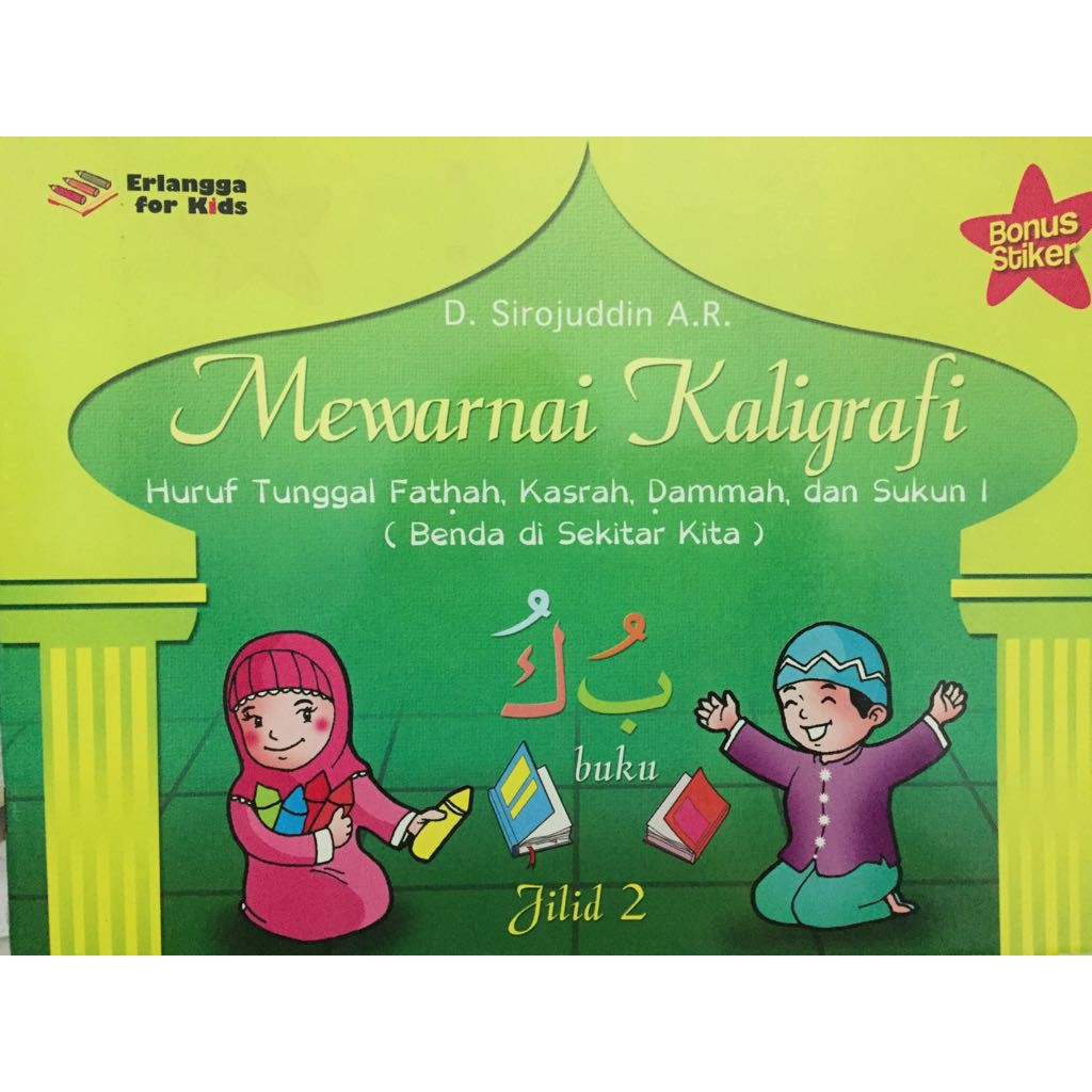 Download Buku Mewarnai Dewasa Pdf ~ Downloadjpg