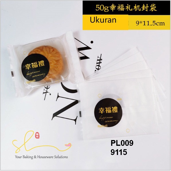 

Plastik Mooncake Kue Bulan Kemasan Cookies Nastar Mochi Pia 50gr PL09 Grosir