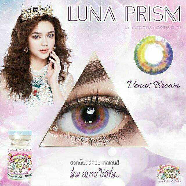 

Kitty Kawaii Luna Prism