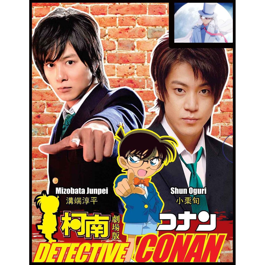 Detective Conan Vs Lupin Iii Movie 1 Sub Indo Takealternative