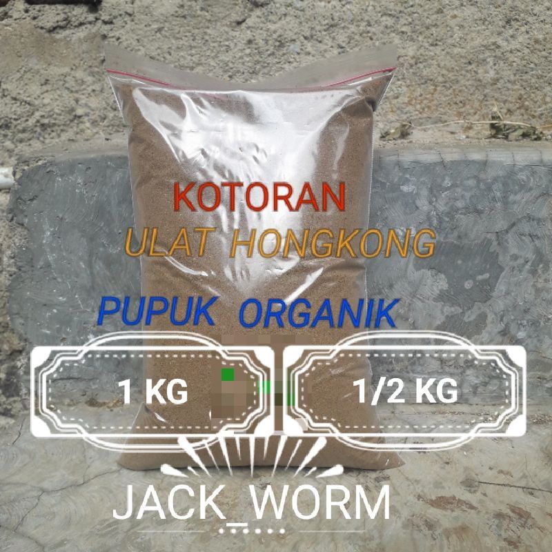 COD KOTORAN ULAT HONGKONG PUPUK ORGANIK PAKAN IKAN LELE NILA MANCING GALATAMA PAKAN TERNAK SAPI KAMB