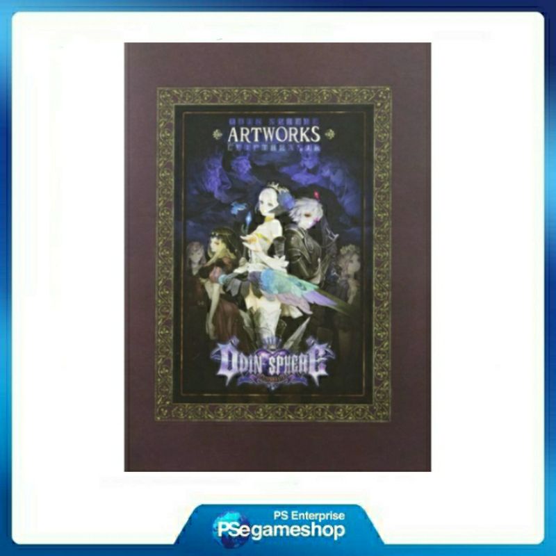 Odin Sphere leifthrasir Softcover Artbook
