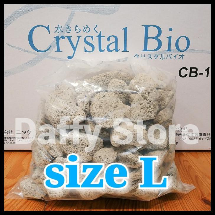 Media Filter Crystal Bio
