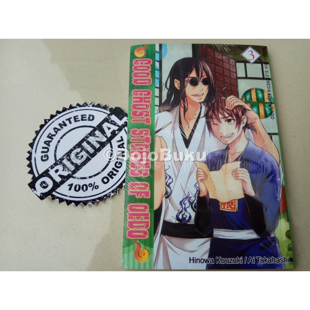 Komik Seri : GG stories of Edo by Ai Takahashi