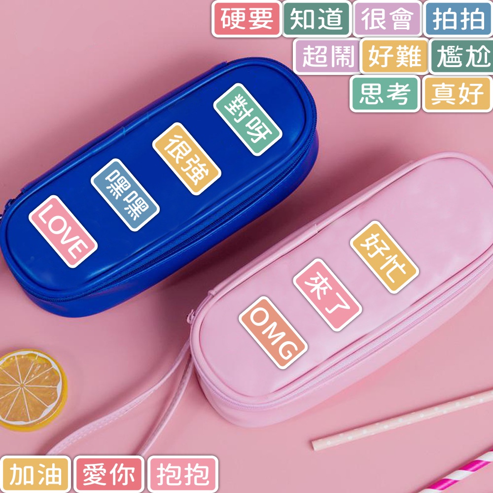 40 buah chatting stiker teks teman teman sekelas gaya artistik jurnal bahan dekorasi ponsel grafiti