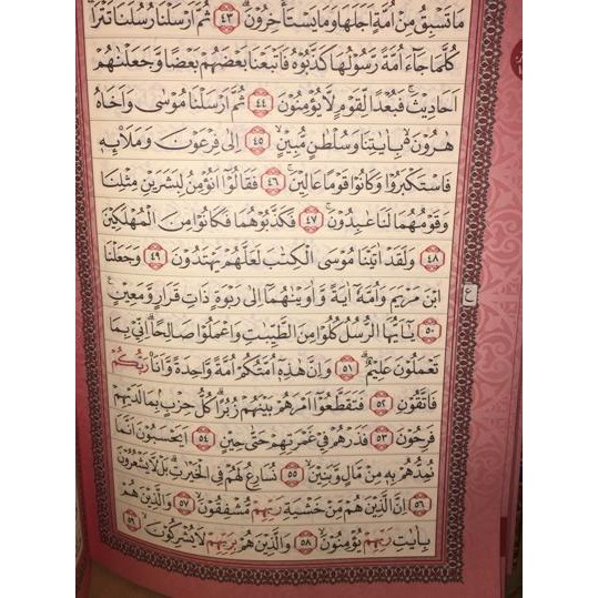 Jual Paling Laku Al Quran Jumbo Khat Usmani Baris Quran Besar Samsia Quran Al Karim