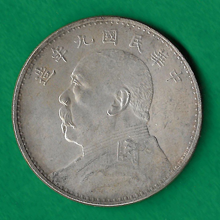 UL23 UANG KOIN KUNO SILVER CHINA 1 DOLLAR TAHUN 1916 KOLEKSI UANG LAMA CHINA YUAN MAHAR PERNIKAHAN