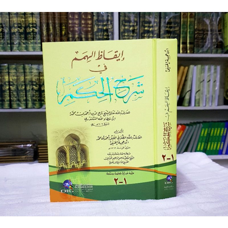 iqodzul himam syarah hikam dki krem