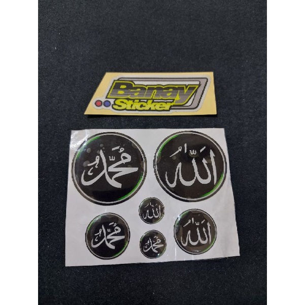 STICKER EMBLEM ALLAH MUHAMMAD SET TIMBUL 3D