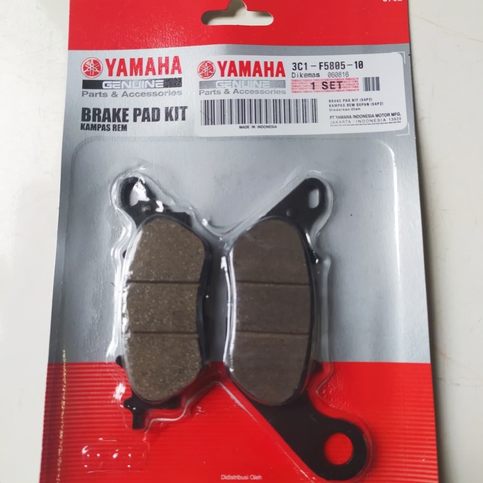 KAMPAS REM BELAKANG YAMAHA NMAX KUALITAS ORI