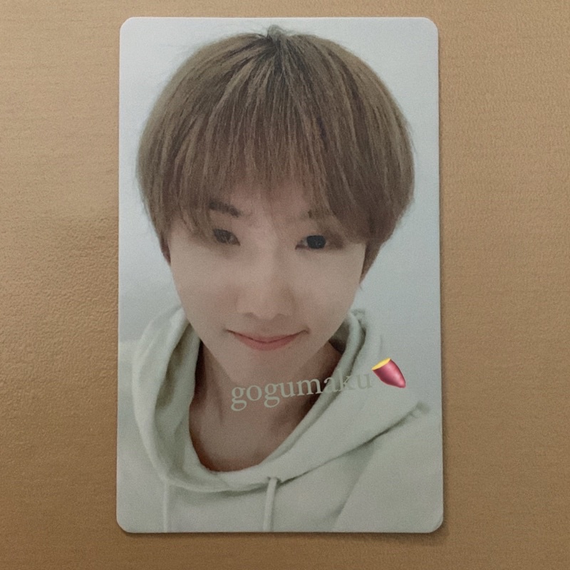 Ready Jisung PC Yizhiyu