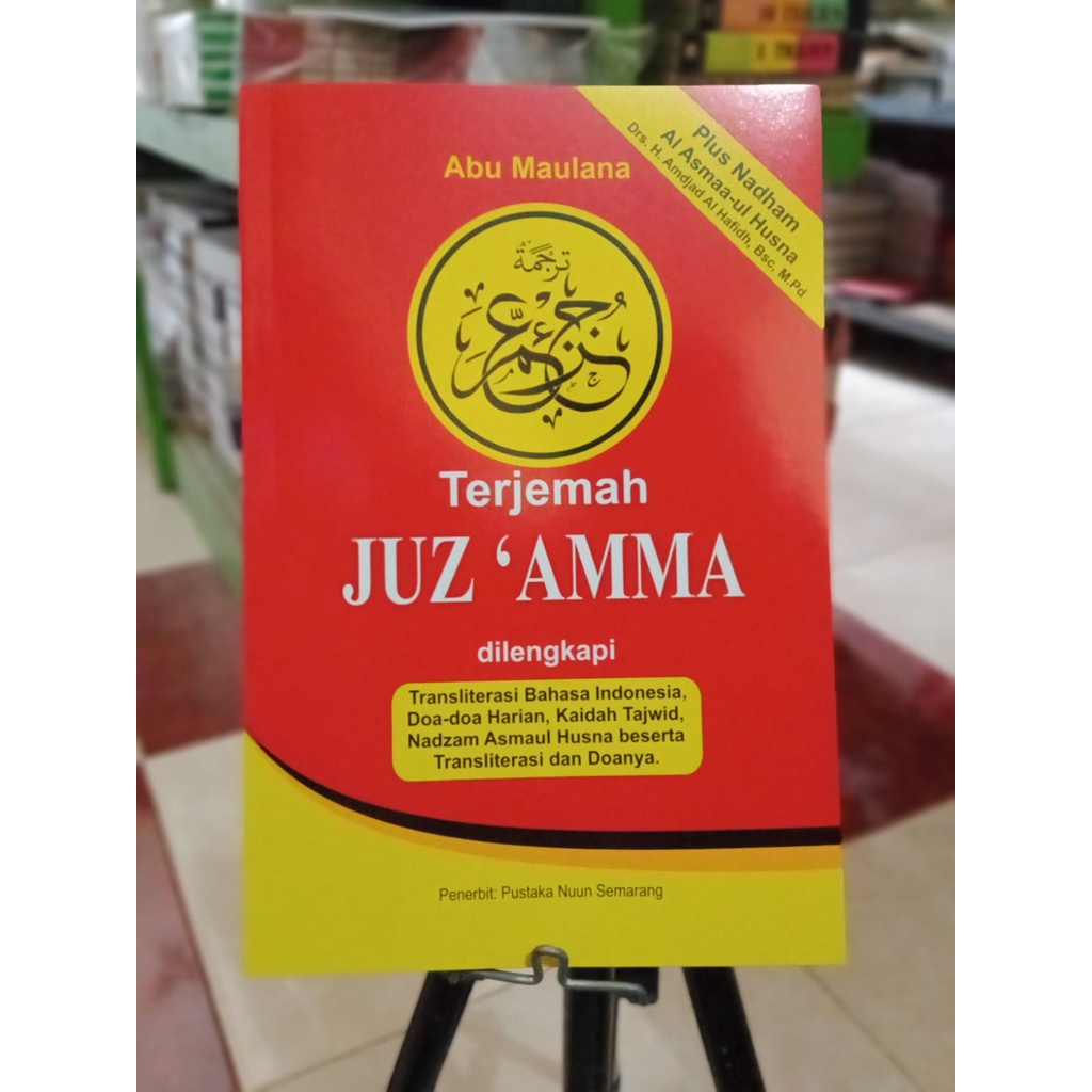 Terjemah Juz Amma -- ALQURAN JUZ 'AMMA Besar