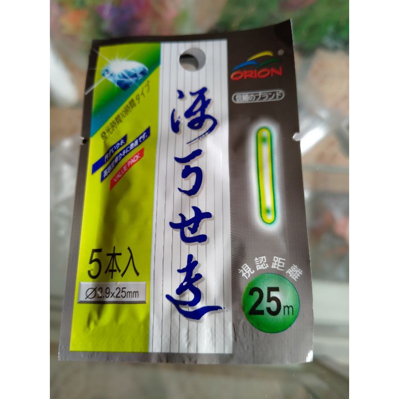 Starlet lampu pelampung pancing pospor orion