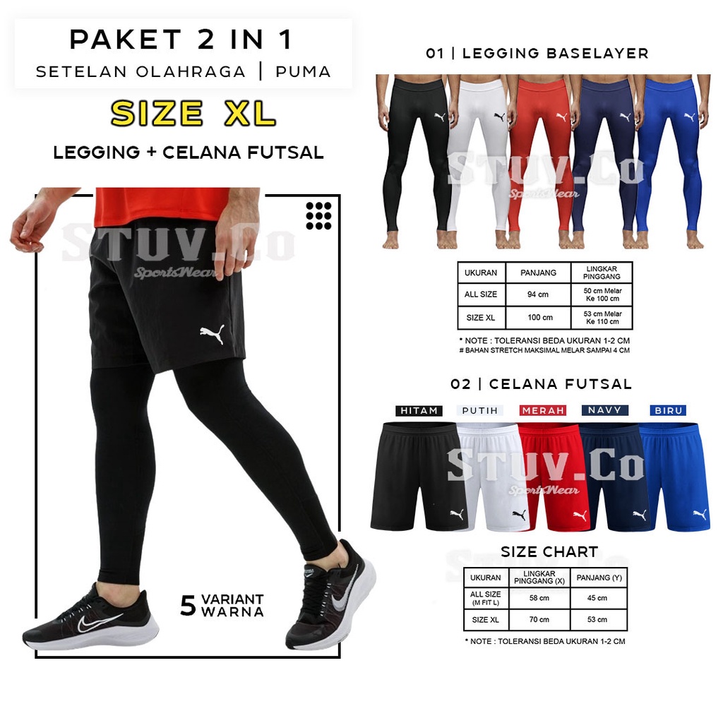 STELAN 2IN1 CELANA OLAHRAGA LEGGING BASELAYER PANJANG DAN CELANA FUTSAL GYM FITNESS OLAHRAGA 5 VARIANT WARNA