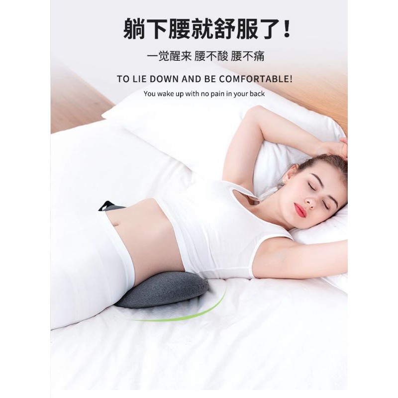 Bewalker Hot Bed Lumbar Pillow Cushion Wanita Hamil Nyaman Di Punggung