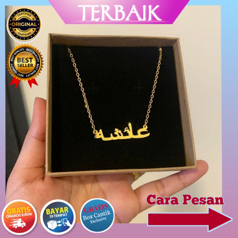 KALUNG NAMA LAPIS EMAS FONT ARAB