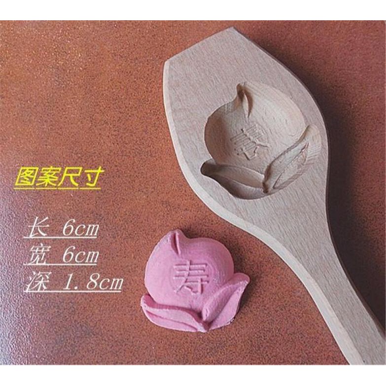 

Diskon wooden mould Peach Promo