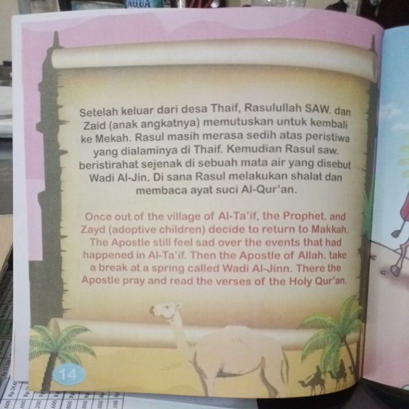 Buku Kisah Teladan Dakwah Rasul Ke Desa Taif (19×19cm)