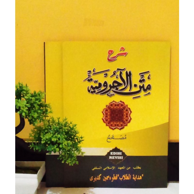 Syarah Jurumiyah makna pesantren