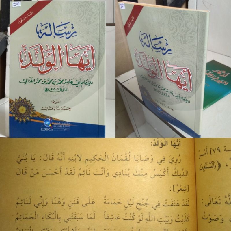 RISALAH AYYUHAL WALAD/ Risalah ayuhal walad/ Ayyuhal walad/ ayuhal walad