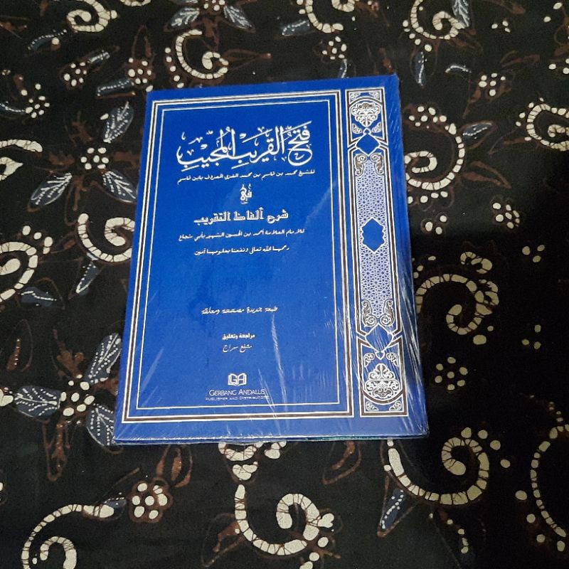 (GRATIS ONGKIR) Fathul qorib ( gerbang andalus )