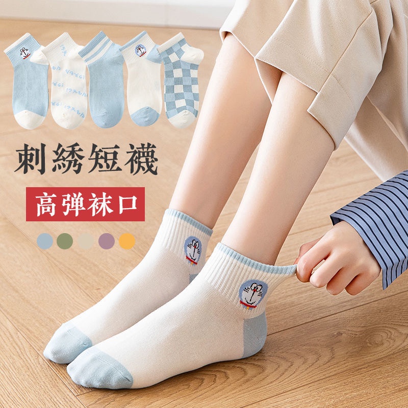 KAOS KAKI KARAKTER HELLO KITTY DORAEMON PINK BLUE SOCKS (KIM)