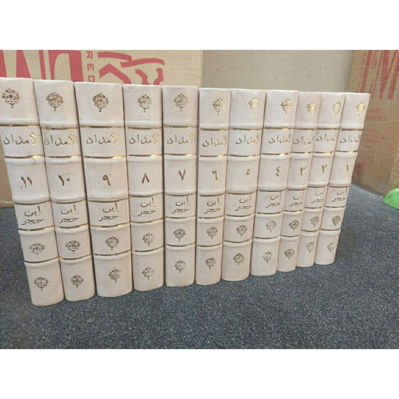 Al Imdad Syarah Irsyad 11 Jilid Fan Ilmu Fiqh