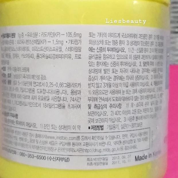 ℗ ANASTESI LIDOCAINE CREAM 10,56% REPACK 30gr ♕