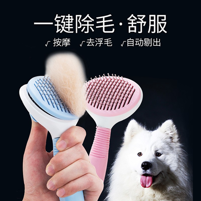 Sisir Bulu Anjing Kucing Peliharaan Shopee Indonesia