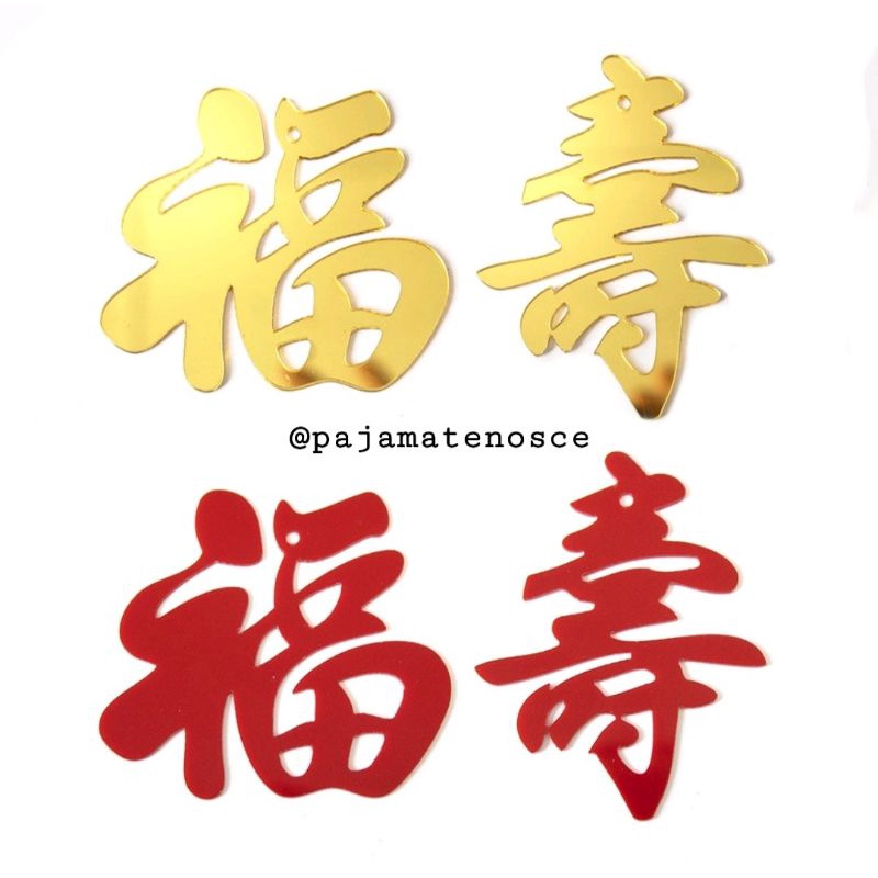 

Hangtag Hang Tag Hiasan Dekorasi Fu Hok Hock Lucky Shou Longetivity Hampers Hadiah