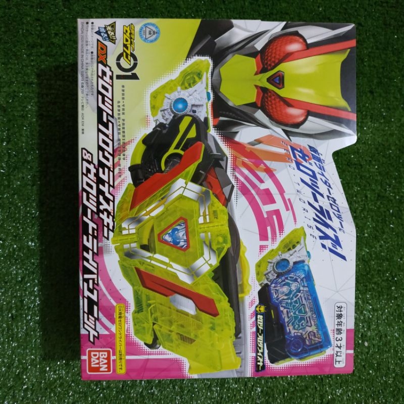 DX KAMEN RIDER ZERO-ONE ZERO ONE TWO ZERO-TWO PROGRISE KEY & ZERO-TWO DRIVER