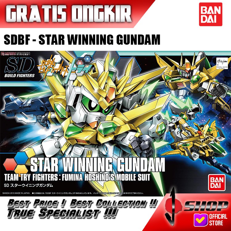 SD / SDBF STAR WINNING GUNDAM