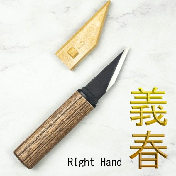 

Yoshiharu kiridashi RIGHT Handed Marking Knife Wood carving knife