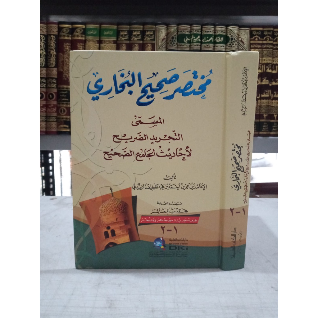 MUKHTASHOR SHAHIH BUKHARI (DKI BEIRUT)
