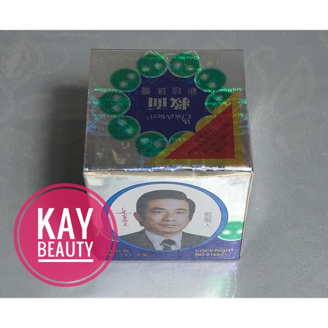 Chiumien New Pearl Cream