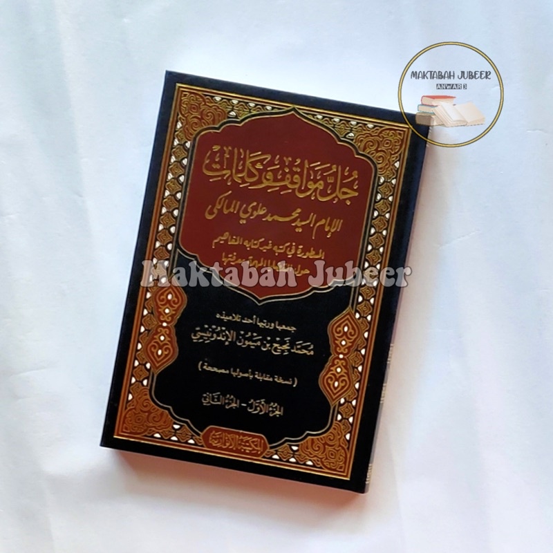 Jullu Mawaqif Wa Kalimat Sayyid Muhammad Karya KH. Muhammad Najih Maimoen